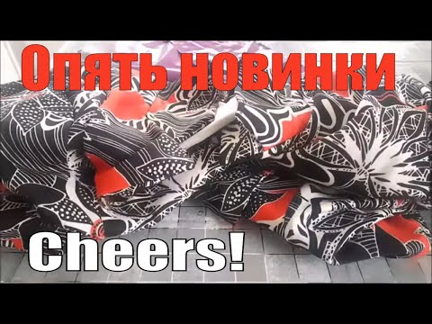 Видео: ЕДЕМ ОТДЫХАТЬ. НУЖНЫ НОВЫЕ НАРЯДЫ. @Your comments are very welcome.