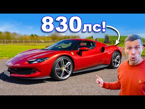 Видео: ЛУЧШИЙ Ferrari на сегодня!