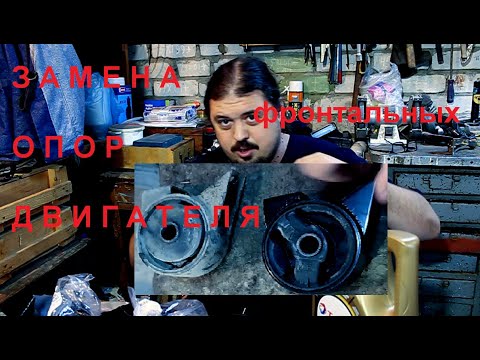 Видео: Аська: Замена опор подушек двигателя  Hyundai ACCENT | Как там Супротек Актив Стандарт?