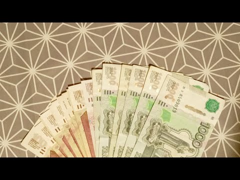 Видео: Распределение денег по системе конвертов