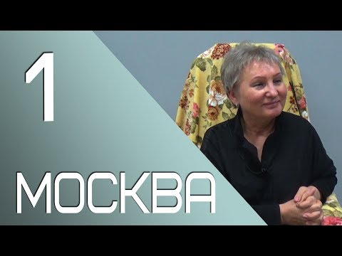Видео: Живая встреча (семинар) Пранджали в Москве день 1.