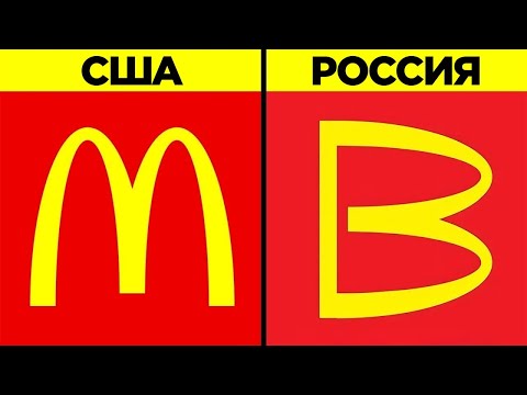 Видео: Нелепые Копии Известных Брендов