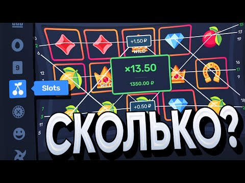 Видео: СКОЛЬКО Я ПОЛУЧИЛ С ЭТОЙ БОНУСКИ на PLAY2X?