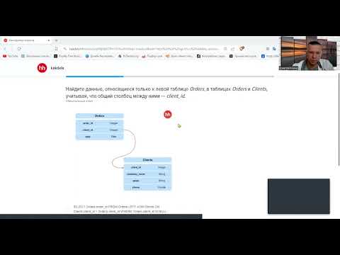Видео: Прохожу тест по SQL -  Продвинутый уровень - часть 1