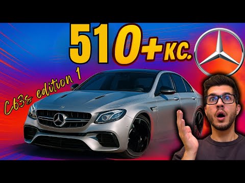 Видео: БРУТАЛЕН ЗВЯР! Mercedes-Benz w205 C63s Edition 1 510+ кс