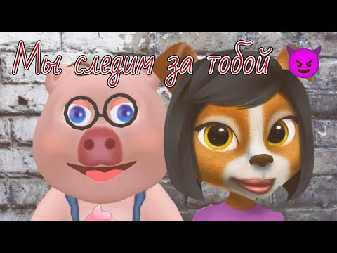 Видео: Говорящая собака Ася Как я её ущемил и правда ли там прослушка ? Обзор говорящая собака Ася