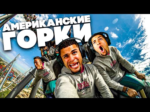 Видео: ПРОКАТИЛ С ВЕТЕРКОМ! | АМЕРИКАНЦЫ СЛУШАЮТ ДИМАША