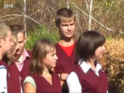 Видео: Школьный альбом. Грибановский район. 2010. Часть 3