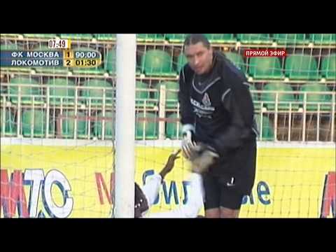 Видео: 10 лет последнему чемпионству "Локомотива".