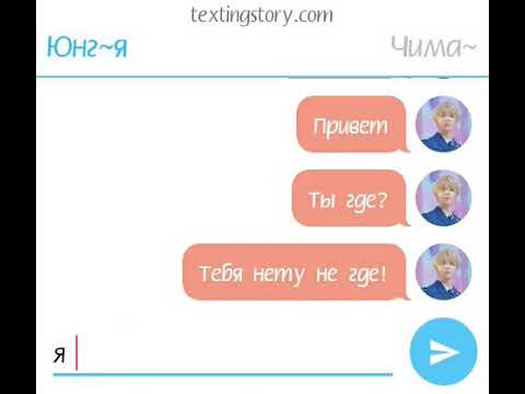 Видео: Юнмины||Я ревную||1/2