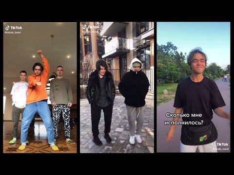 Видео: DSIDE BAND TikTok подборка | Видео в ТикТок | 2021