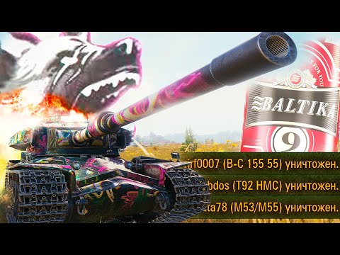 Видео: ✅WoT WTF# 37🤙Эпичные Моменты, Баги, ТАНКИ