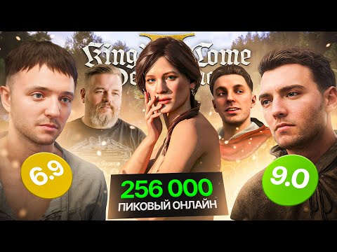 Видео: УСПЕХ ВОПРЕКИ ВСЕМУ. История Kingdom Come Deliverance.