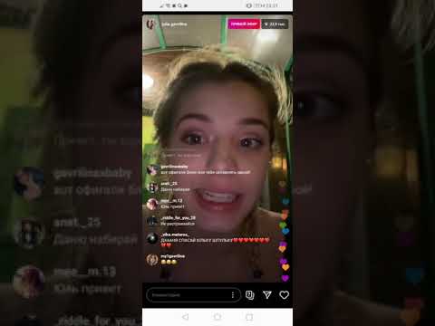 Видео: ЭФИР ЮЛИ ГАВРИЛИНЫ И ДАНЕЙ МИЛОХИНЫМ, ЮЛЯ ПРИЗНАЁТСЯ ЧТО ОНИ ПАРА! НЕ КЛИКЙБЕТ