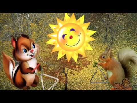 Видео: Оркестр Праздник осени встречаем  Сл О Долгалевой, исп  Ю Селиверстова 1