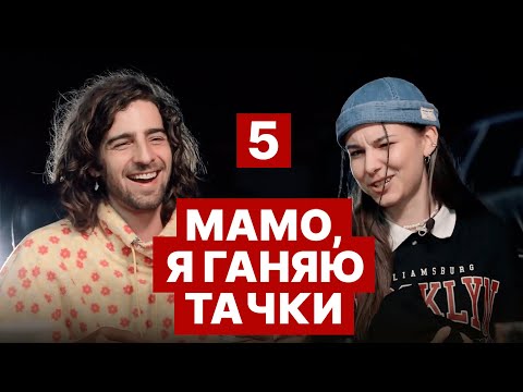 Видео: ДАША КУБІК, ЛЬВІВ, ТІК-ТОК РОДИНА І СПОРТИВНІ ГОЛУБИ