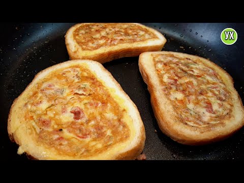 Видео: Золото, а не бутерброды! Вкусно, быстро и сытно... на завтрак самое то.