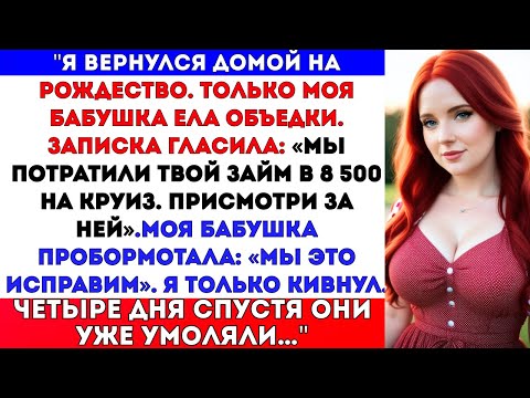 Видео: "Я вернулся домой на Рождество. Дом был пуст — только бабушка ела объедки. Записка гласила..."