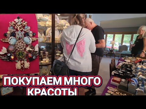 Видео: ❤️‍🔥Вынесли Три Сумки!Не Удержались!