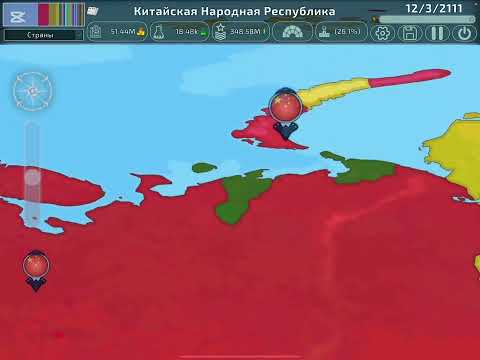 Видео: 3 ЧАСТЬ ЗА КИТАЙ В DUMINATHION 