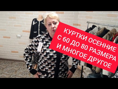 Видео: ВАТСАП +79292084701