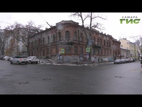 Видео: Дом Неронова — самый загадочный особняк Самары