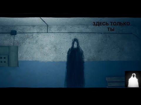 Видео: ПОЧТИ ФИНАЛ ∆ THE SECRET ELEVATOR #4