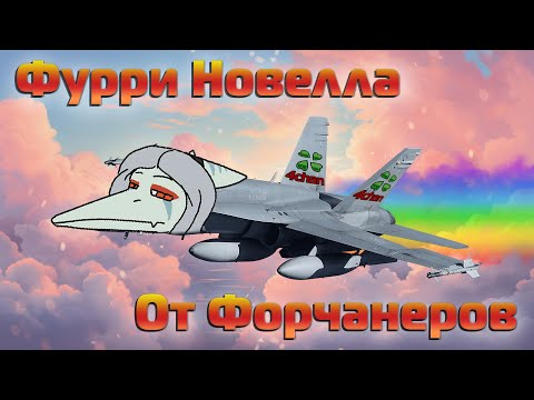 Видео: Трансфобная Визуальная Новелла с 4chan Snoot Game