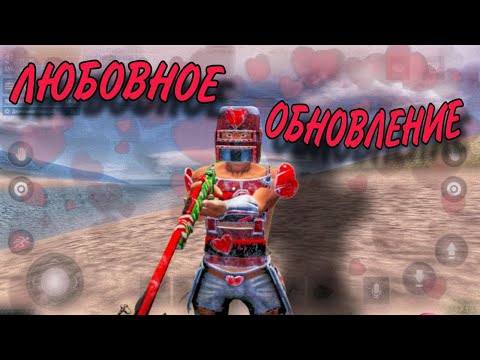 Видео: ЛЮБОВНОЕ ОБНОВЛЕНИЕ *KOSMO* #oxidesurvival #подпишись #игры #survival #games #лайк