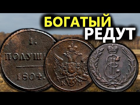 Видео: В поисках редута! Нашел сторожевой маяк 18 века. Редкая царская монета. Коп поиск монет 2023