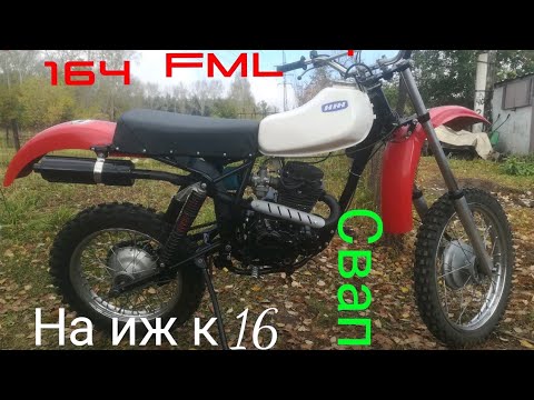 Видео: иж к16 с китайским мотором 164 FML