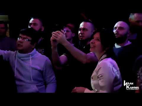 Видео: Иван Карпов - Любовь