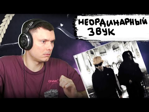 Видео: Kai Angel & 9mice - *** TRIVIAL | Реакция и разбор