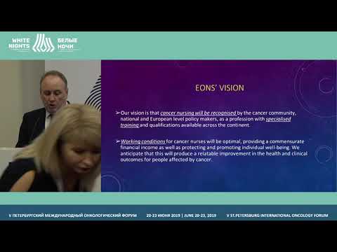 Видео: Организация сестринского дела: EONS (European Oncology Nursing Society) (Daniel Kelly)