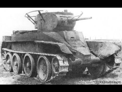 Видео: БТ- 7 Восточный экспресс 1:35 Часть 4