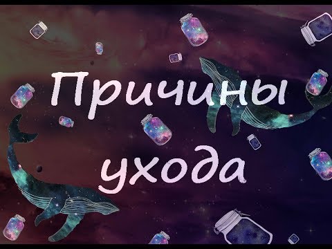 Видео: Прощальный стрим- Конец глава. #PonyVoiceChallenge