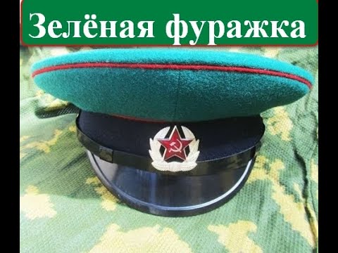 Видео: Олег Чуприн - Зелёная фуражка (кавер)(14.05.25)