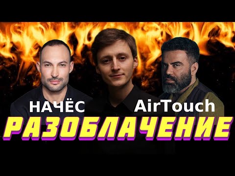 Видео: Вся правда о сложных техниках окрашивания. Не ведитесь на громкие названия!