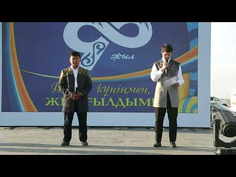Видео: Жыңғылды 95 жыл. Туған күніңмен ЖЫҢҒЫЛДЫМ.