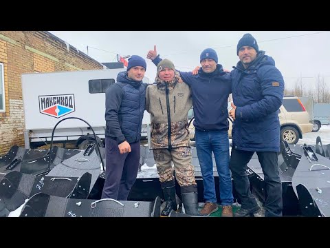 Видео: ЛОДКИ из ПНД / САНИ для СНЕГОХОДОВ /ЭКИПИРОВКА для ОХОТЫ и РЫБАЛКИ / ПОСЕТИЛИ КОМПАНИЮ МАКСИХОД.