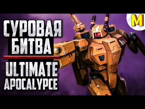 Видео: 🔥 За Высшее Благо! Ultimate Apocalypse Mod - Dawn of War: Soulstorm