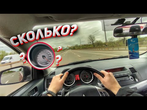 Видео: ПОКАТУХИ ПО ГОРОДУ, ШАШКУЕМ! | LANCER X 2008 -2.0 POV Test Drive