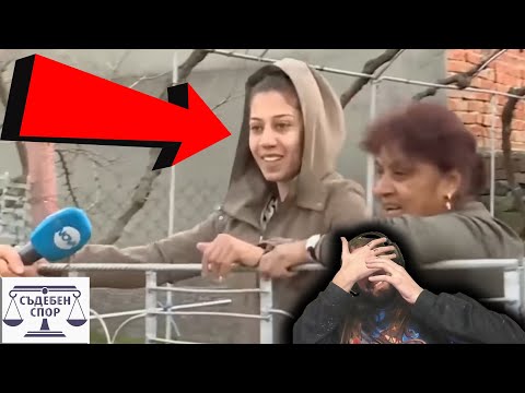 Видео: Майка и дъщеря се КЛЕВЕТЯТ за ИЗНЕВЕРИ!