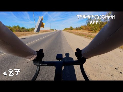 Видео: #87. Тренировочный заезд вокруг дома.