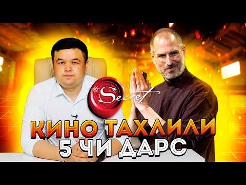 Видео: Оддийгина бир нарсани тушуна олсангиз, хаётингиз ёрқинлашади!