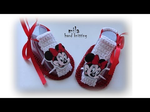 Видео: Как связать пинетки. Пинетки- сандалики "МИНИ"  крючком. МК.