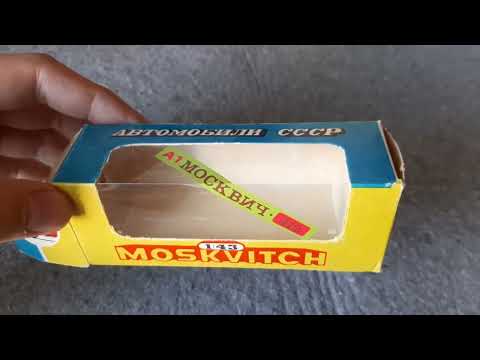 Видео: 2 раритетных коробочки для моделей СССР: редкая и очень редкая// Коллекционирование 1:43