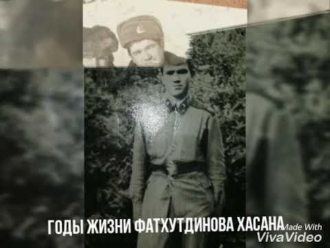 Видео: Татарская песня про отца