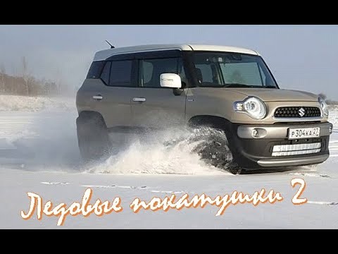 Видео: Suzuki XBee. Ледовые покатушки 2 или работа над ошибками.