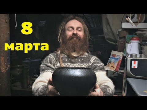 Видео: Праздничное блюдо для милых дам